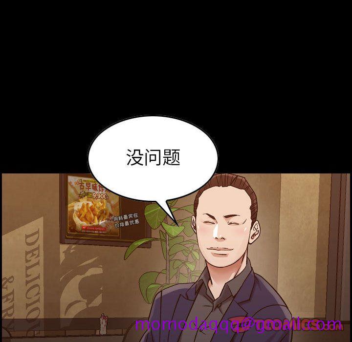 《燃烧》漫画最新章节燃烧-第 18 章免费下拉式在线观看章节第【6】张图片