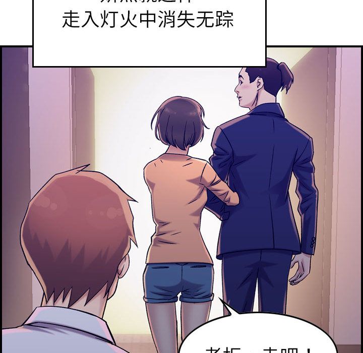 《燃烧》漫画最新章节燃烧-第 18 章免费下拉式在线观看章节第【122】张图片