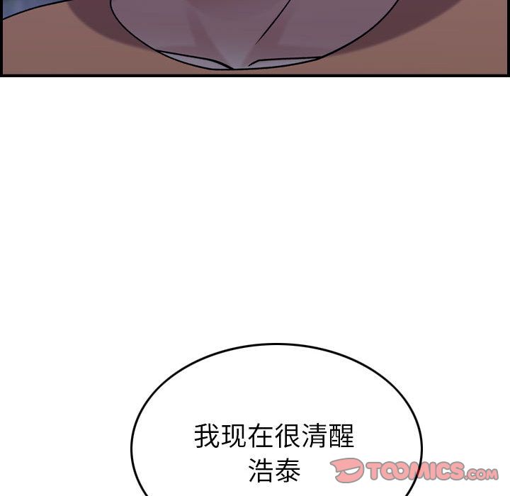 《燃烧》漫画最新章节燃烧-第 18 章免费下拉式在线观看章节第【108】张图片