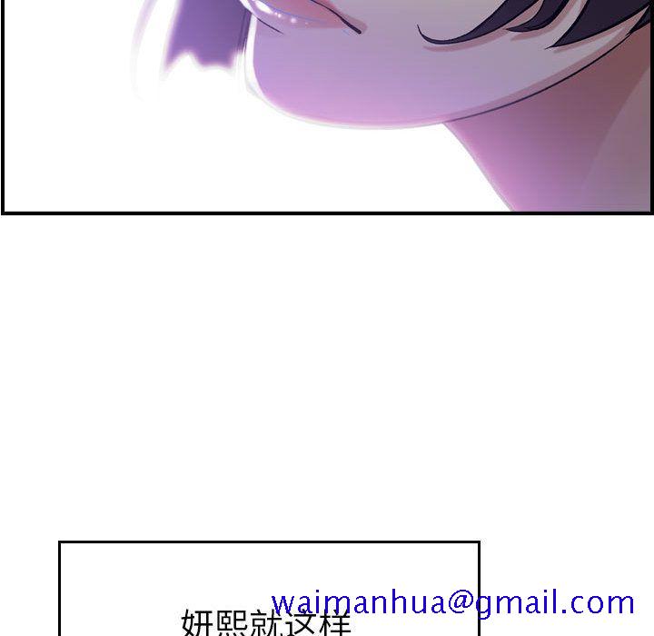 《燃烧》漫画最新章节燃烧-第 18 章免费下拉式在线观看章节第【121】张图片