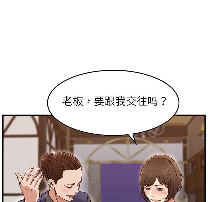 《燃烧》漫画最新章节燃烧-第 18 章免费下拉式在线观看章节第【64】张图片