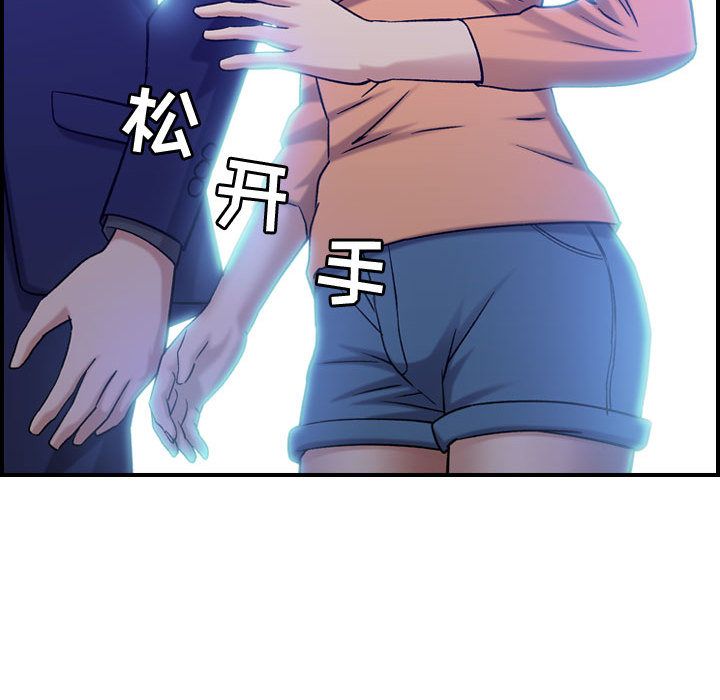 《燃烧》漫画最新章节燃烧-第 18 章免费下拉式在线观看章节第【98】张图片