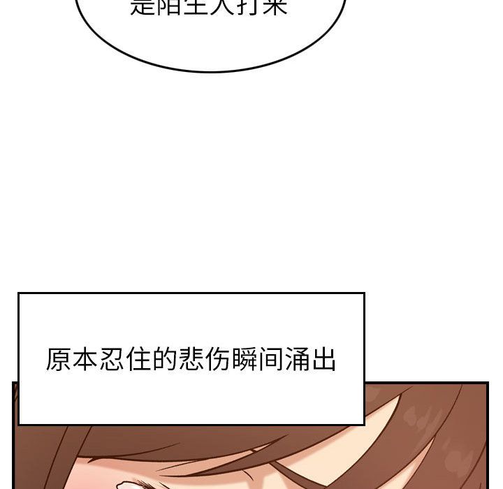 《燃烧》漫画最新章节燃烧-第 18 章免费下拉式在线观看章节第【34】张图片