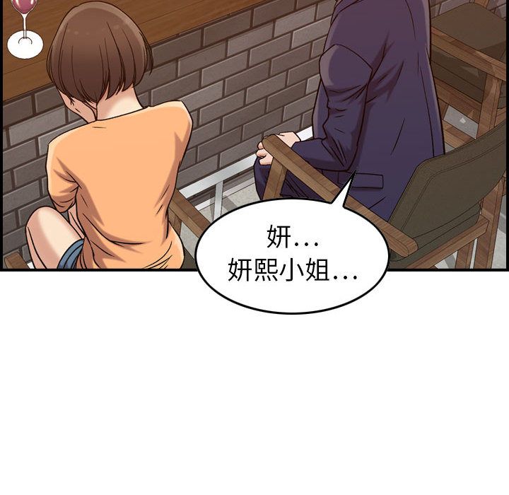 《燃烧》漫画最新章节燃烧-第 18 章免费下拉式在线观看章节第【37】张图片