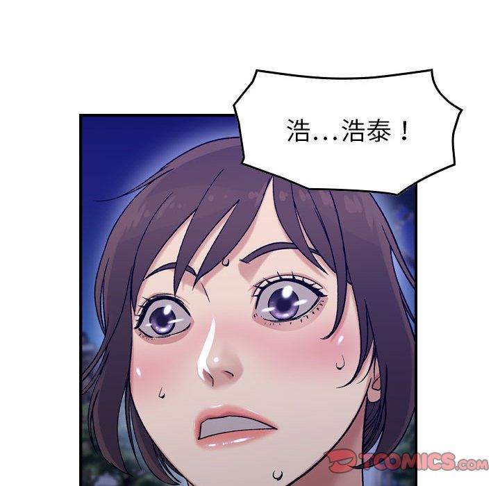 《燃烧》漫画最新章节燃烧-第 18 章免费下拉式在线观看章节第【90】张图片