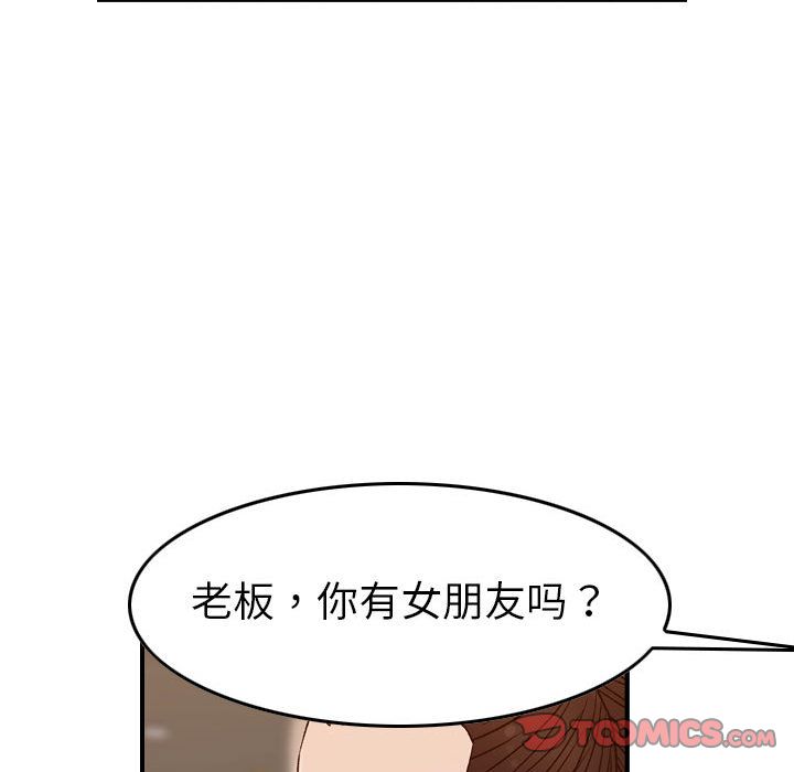 《燃烧》漫画最新章节燃烧-第 18 章免费下拉式在线观看章节第【60】张图片