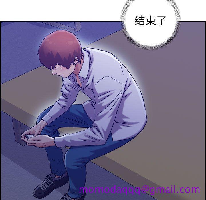 《燃烧》漫画最新章节燃烧-第 18 章免费下拉式在线观看章节第【46】张图片