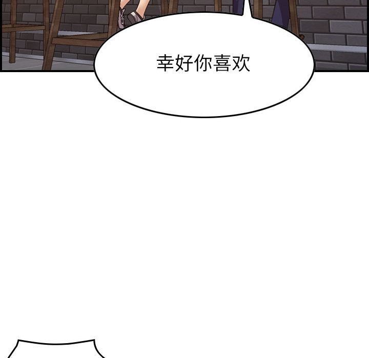 《燃烧》漫画最新章节燃烧-第 18 章免费下拉式在线观看章节第【23】张图片