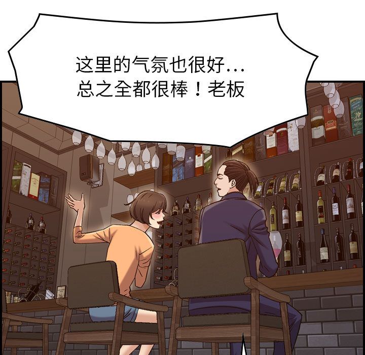 《燃烧》漫画最新章节燃烧-第 18 章免费下拉式在线观看章节第【22】张图片