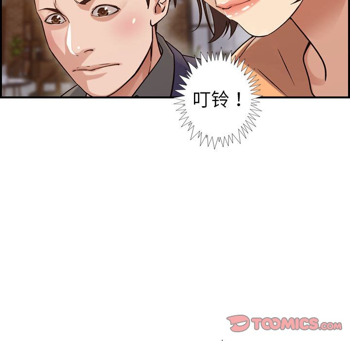 《燃烧》漫画最新章节燃烧-第 18 章免费下拉式在线观看章节第【30】张图片