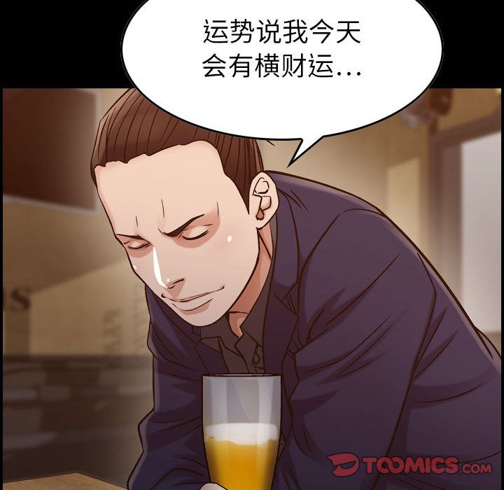 《燃烧》漫画最新章节燃烧-第 18 章免费下拉式在线观看章节第【12】张图片