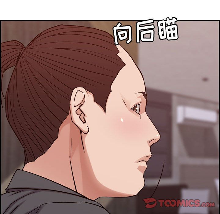 《燃烧》漫画最新章节燃烧-第 19 章免费下拉式在线观看章节第【93】张图片