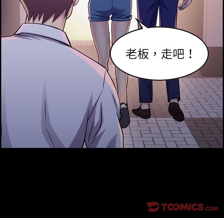 《燃烧》漫画最新章节燃烧-第 19 章免费下拉式在线观看章节第【9】张图片