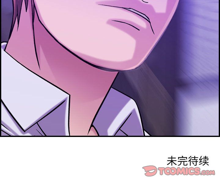 《燃烧》漫画最新章节燃烧-第 19 章免费下拉式在线观看章节第【123】张图片