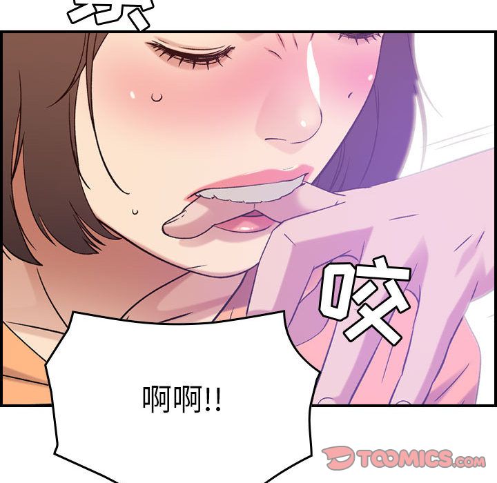 《燃烧》漫画最新章节燃烧-第 19 章免费下拉式在线观看章节第【75】张图片