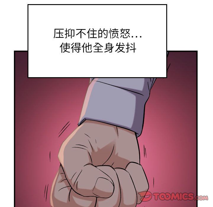 《燃烧》漫画最新章节燃烧-第 19 章免费下拉式在线观看章节第【18】张图片