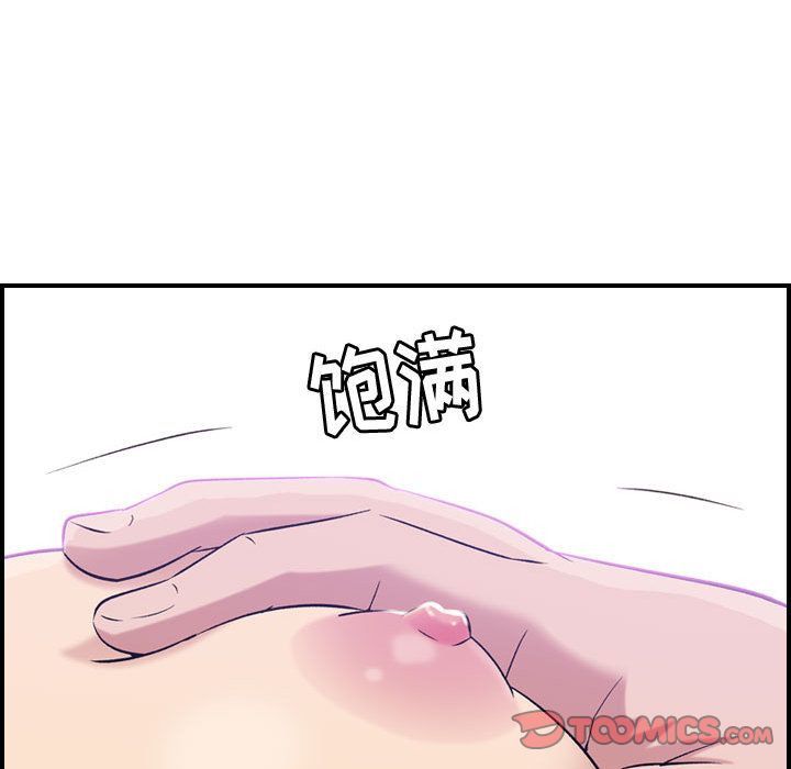 《燃烧》漫画最新章节燃烧-第 19 章免费下拉式在线观看章节第【69】张图片