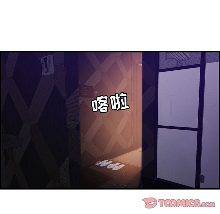 《燃烧》漫画最新章节燃烧-第 19 章免费下拉式在线观看章节第【27】张图片