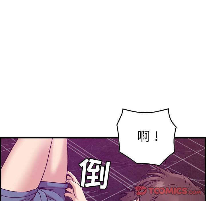 《燃烧》漫画最新章节燃烧-第 19 章免费下拉式在线观看章节第【45】张图片