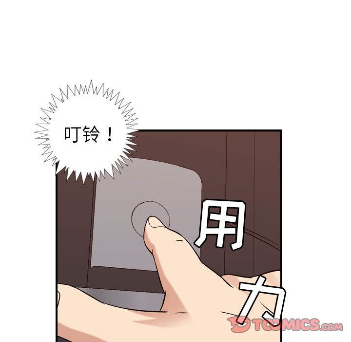 《燃烧》漫画最新章节燃烧-第 19 章免费下拉式在线观看章节第【84】张图片