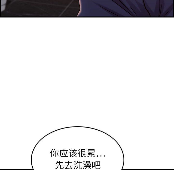 《燃烧》漫画最新章节燃烧-第 19 章免费下拉式在线观看章节第【32】张图片