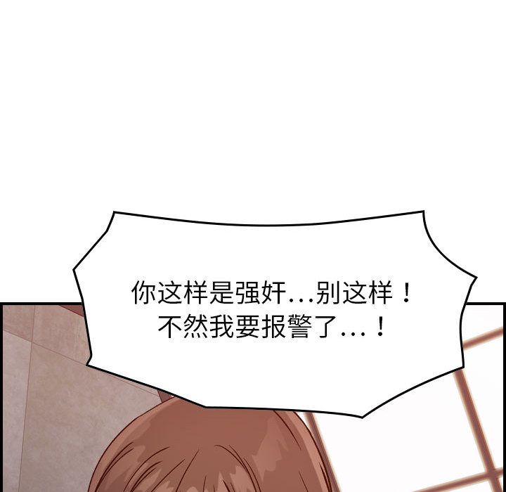 《燃烧》漫画最新章节燃烧-第 19 章免费下拉式在线观看章节第【52】张图片