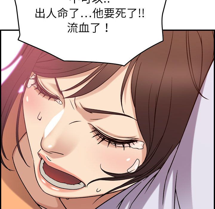 《燃烧》漫画最新章节燃烧-第 19 章免费下拉式在线观看章节第【113】张图片