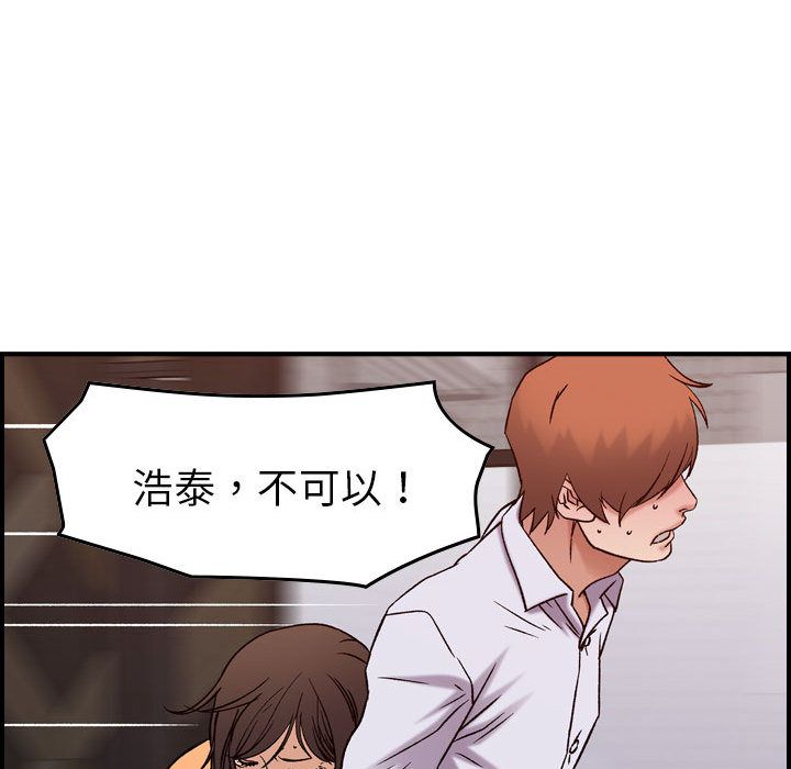 《燃烧》漫画最新章节燃烧-第 19 章免费下拉式在线观看章节第【109】张图片