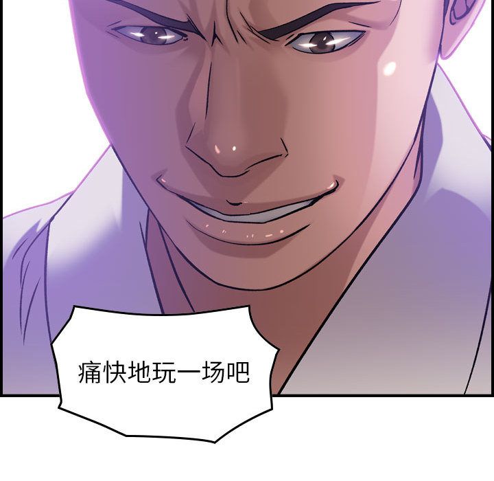 《燃烧》漫画最新章节燃烧-第 21 章免费下拉式在线观看章节第【130】张图片