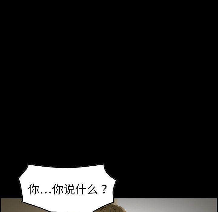 《燃烧》漫画最新章节燃烧-第 21 章免费下拉式在线观看章节第【100】张图片