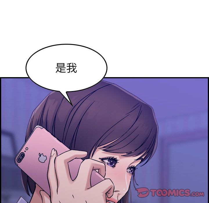 《燃烧》漫画最新章节燃烧-第 21 章免费下拉式在线观看章节第【108】张图片