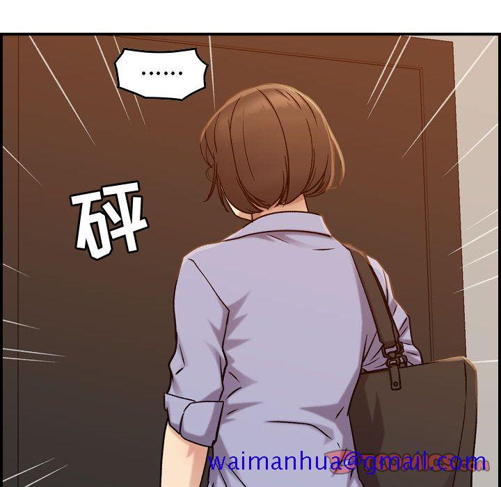 《燃烧》漫画最新章节燃烧-第 21 章免费下拉式在线观看章节第【51】张图片