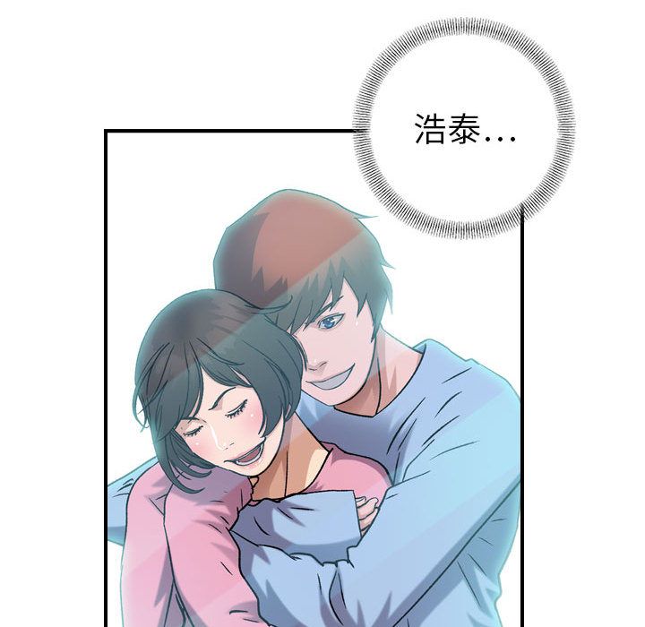 《燃烧》漫画最新章节燃烧-第 21 章免费下拉式在线观看章节第【89】张图片