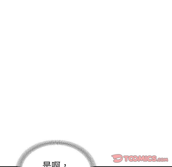 《燃烧》漫画最新章节燃烧-第 21 章免费下拉式在线观看章节第【60】张图片