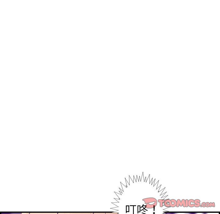 《燃烧》漫画最新章节燃烧-第 21 章免费下拉式在线观看章节第【33】张图片