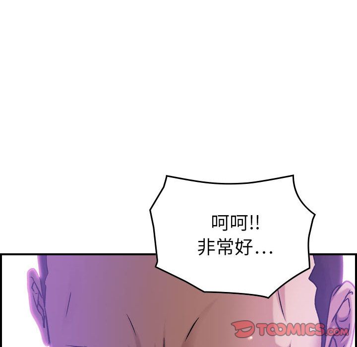 《燃烧》漫画最新章节燃烧-第 21 章免费下拉式在线观看章节第【129】张图片