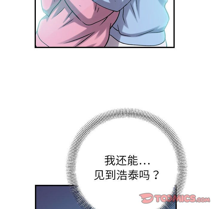 《燃烧》漫画最新章节燃烧-第 21 章免费下拉式在线观看章节第【90】张图片