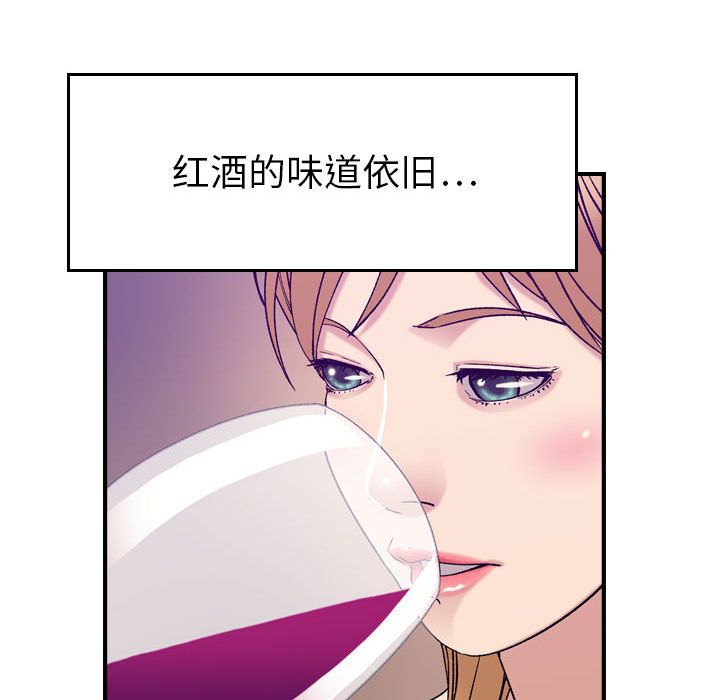 《燃烧》漫画最新章节燃烧-第 21 章免费下拉式在线观看章节第【19】张图片