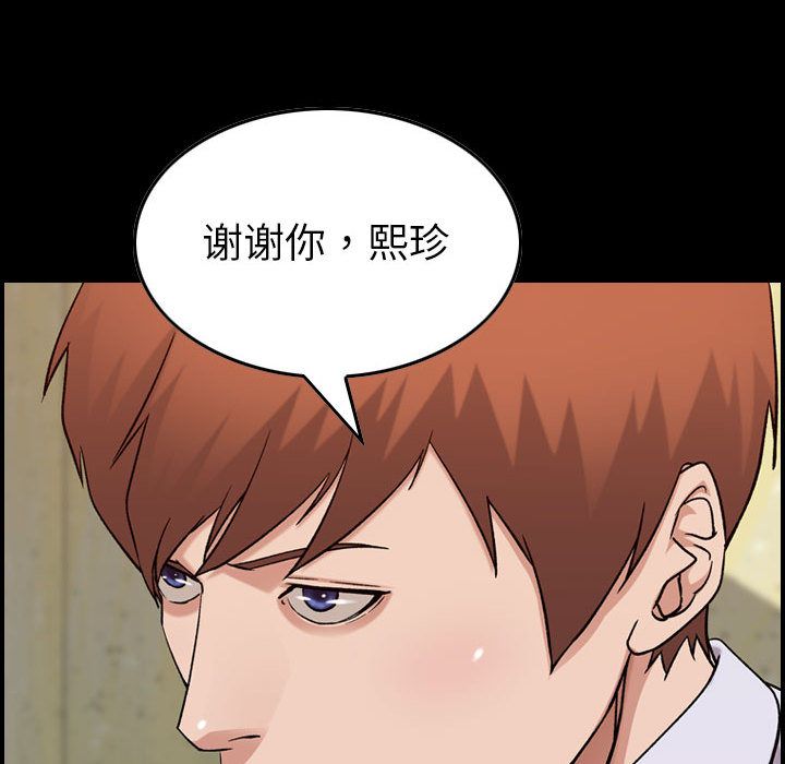 《燃烧》漫画最新章节燃烧-第 21 章免费下拉式在线观看章节第【14】张图片