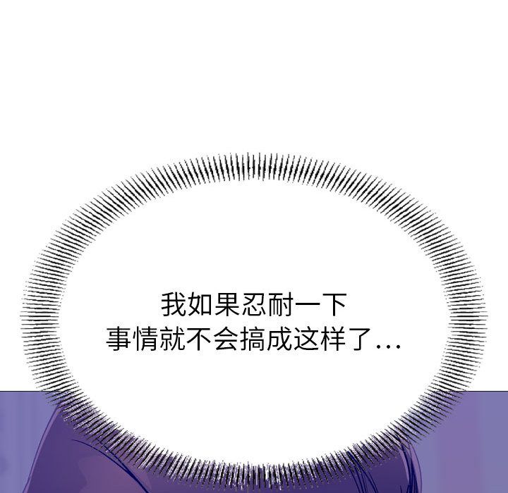 《燃烧》漫画最新章节燃烧-第 21 章免费下拉式在线观看章节第【94】张图片