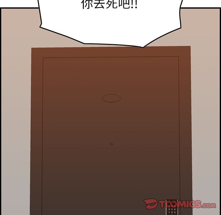 《燃烧》漫画最新章节燃烧-第 21 章免费下拉式在线观看章节第【57】张图片