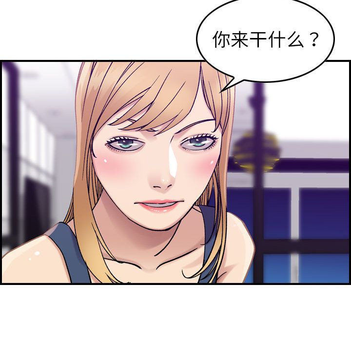 《燃烧》漫画最新章节燃烧-第 21 章免费下拉式在线观看章节第【40】张图片