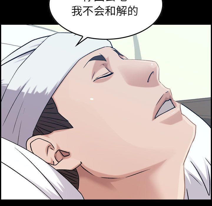 《燃烧》漫画最新章节燃烧-第 21 章免费下拉式在线观看章节第【70】张图片