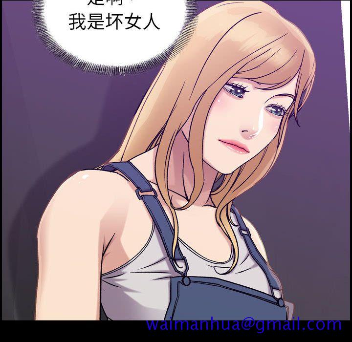 《燃烧》漫画最新章节燃烧-第 21 章免费下拉式在线观看章节第【61】张图片