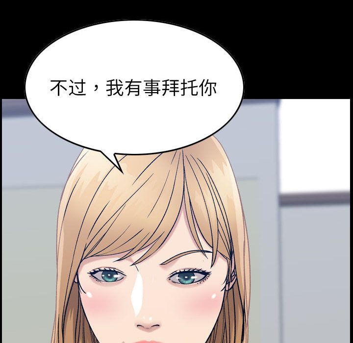 《燃烧》漫画最新章节燃烧-第 21 章免费下拉式在线观看章节第【83】张图片