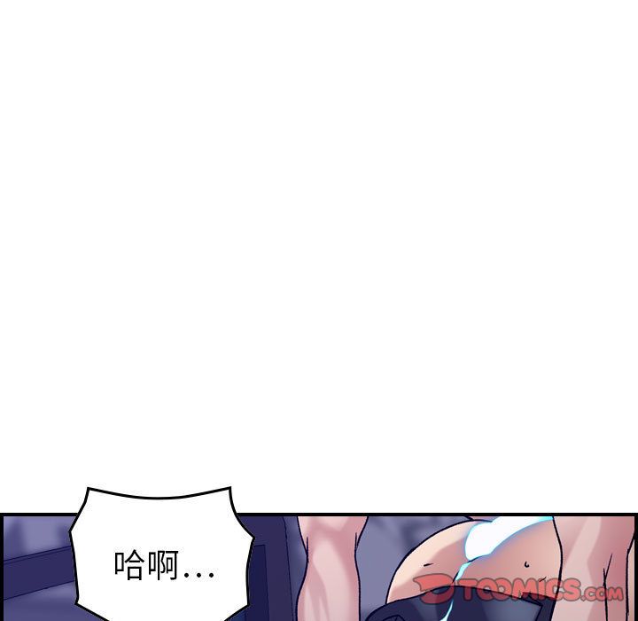 《燃烧》漫画最新章节燃烧-第 22 章免费下拉式在线观看章节第【108】张图片