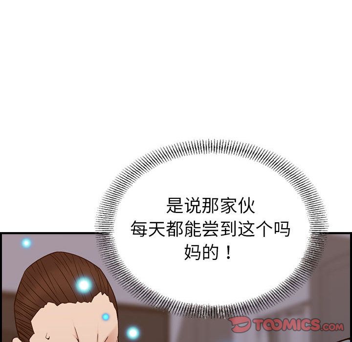 《燃烧》漫画最新章节燃烧-第 22 章免费下拉式在线观看章节第【27】张图片