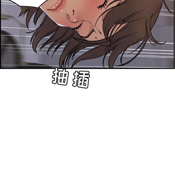 《燃烧》漫画最新章节燃烧-第 22 章免费下拉式在线观看章节第【34】张图片