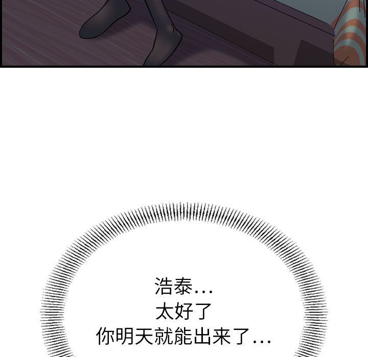 《燃烧》漫画最新章节燃烧-第 22 章免费下拉式在线观看章节第【119】张图片