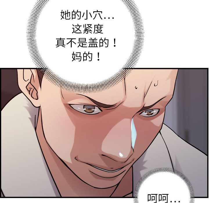 《燃烧》漫画最新章节燃烧-第 22 章免费下拉式在线观看章节第【38】张图片